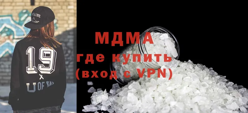 MDMA Molly  Жуков 